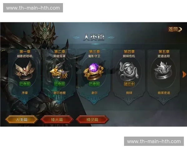 神迹vs逆袭：命运的齿轮，何者能改写人生？